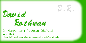 david rothman business card